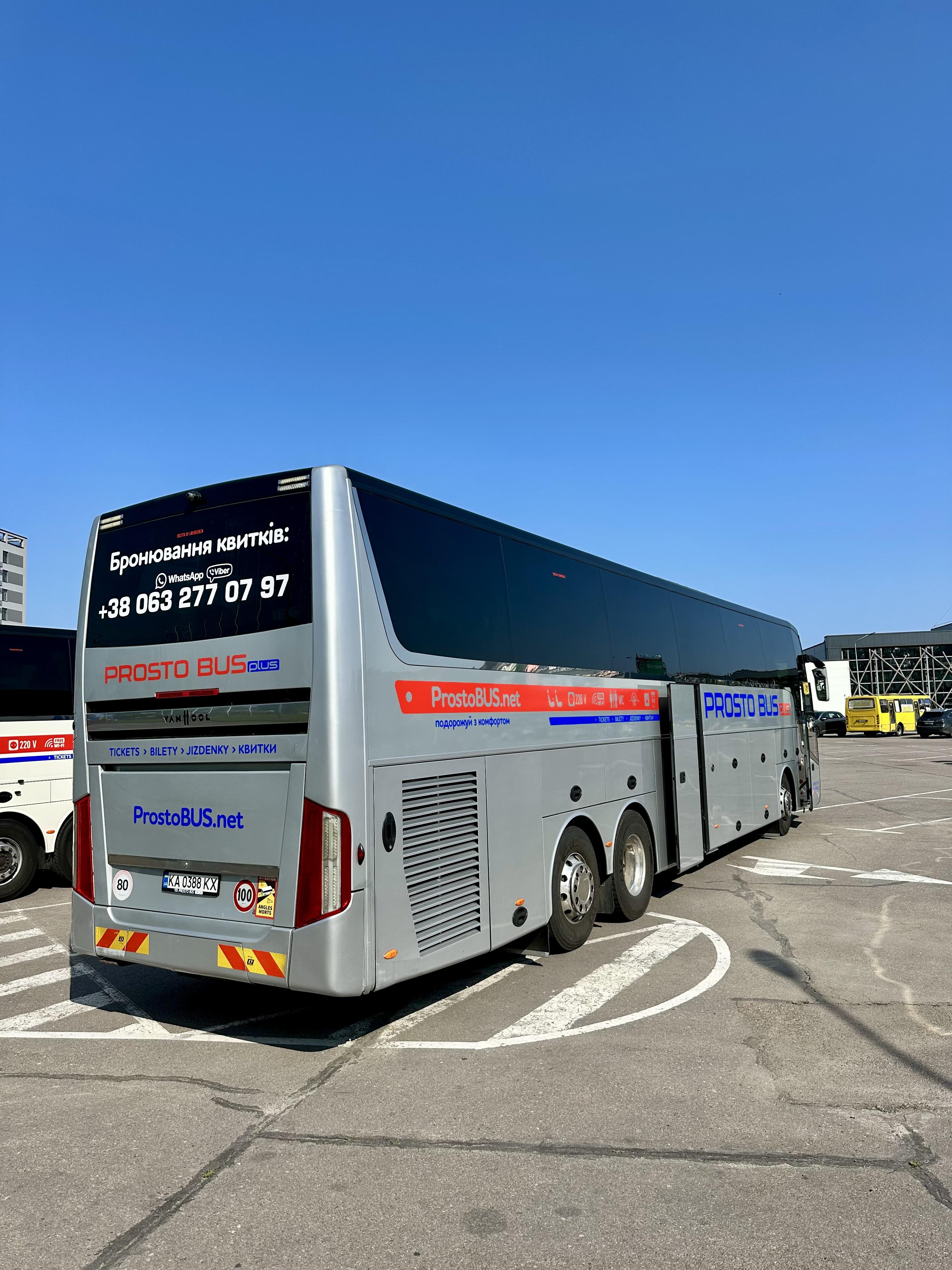 Подорож з Кривого Рогу до Праги: що побачити дорогою?